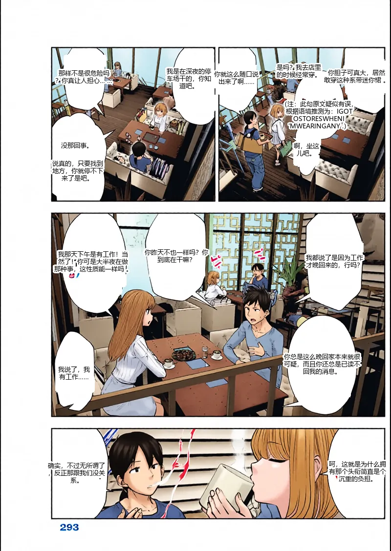 หน้า 11
