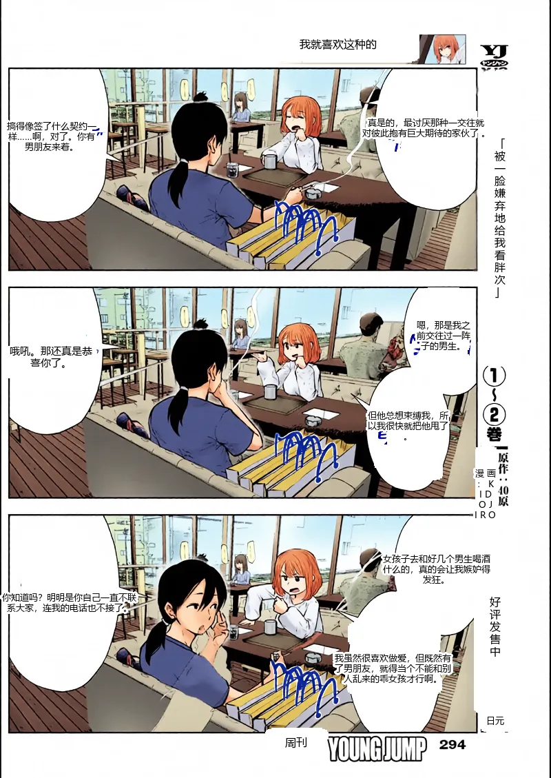 หน้า 12