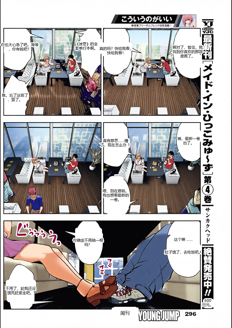 หน้า 14