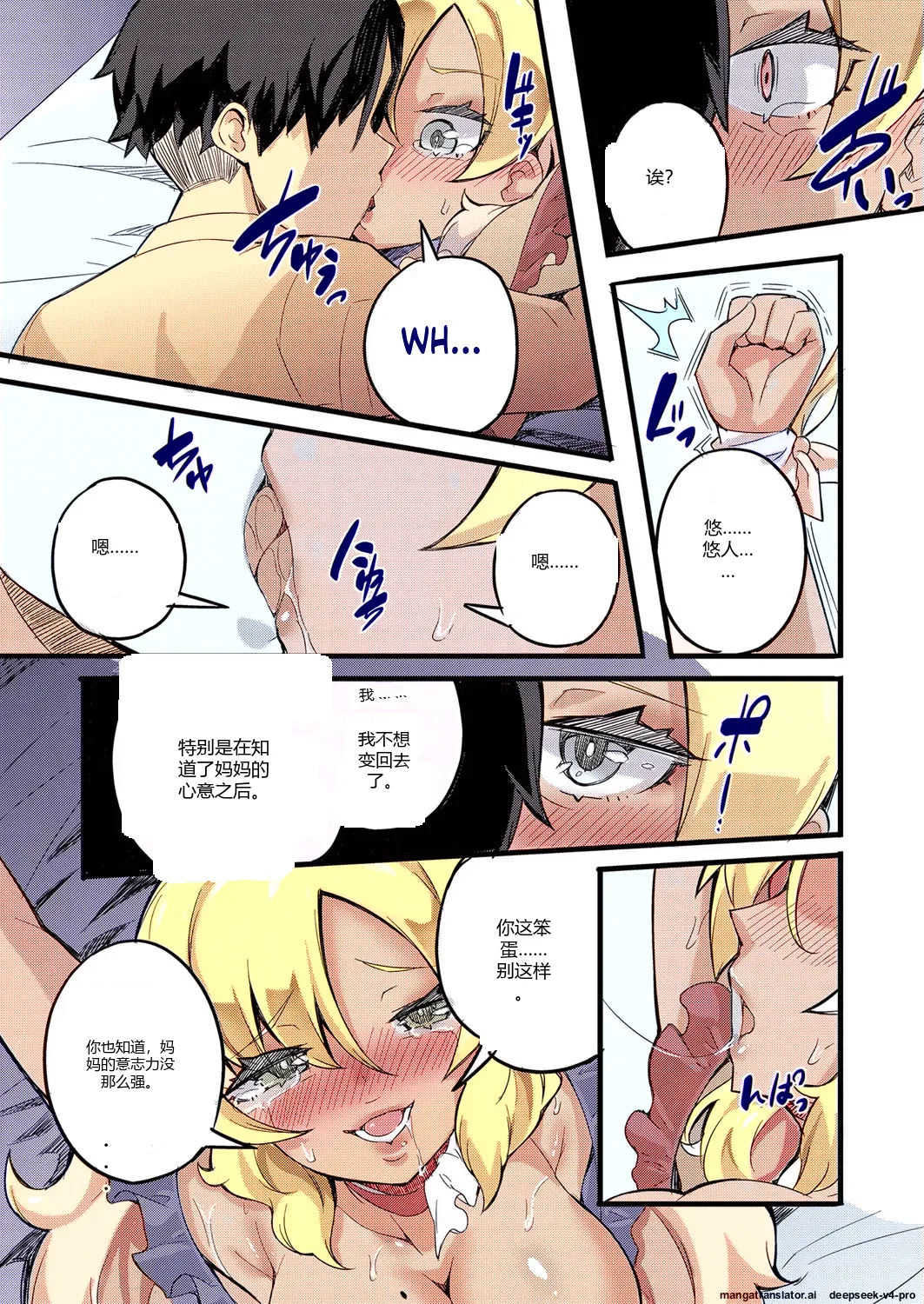 หน้า 15