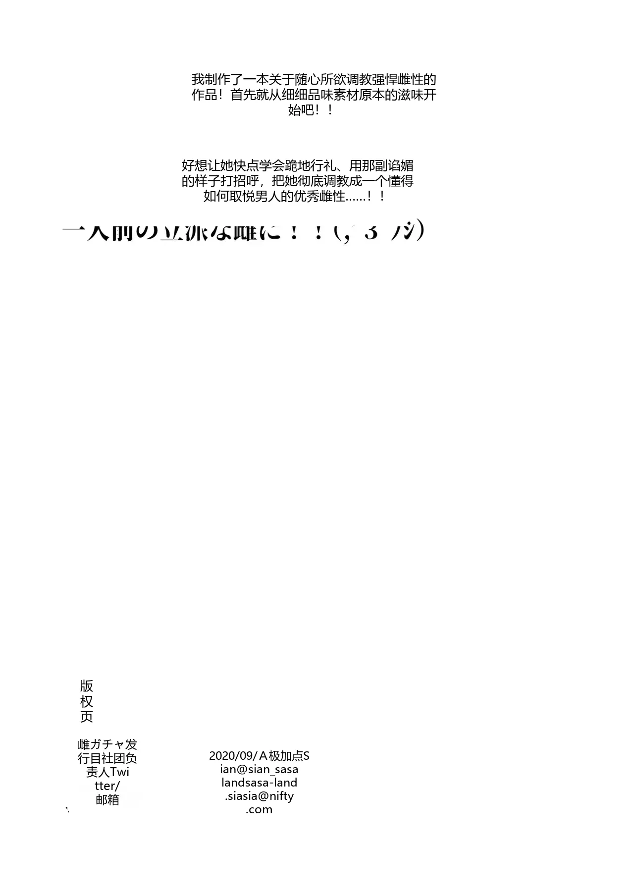 หน้า 51