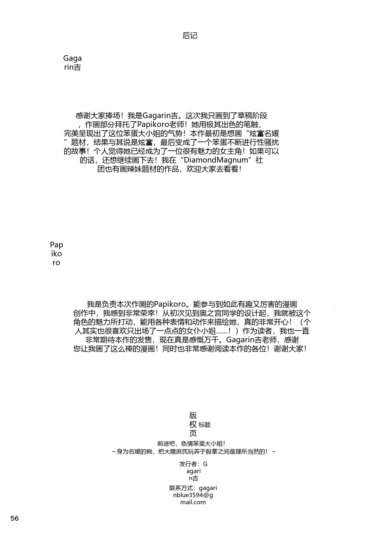 หน้า 58