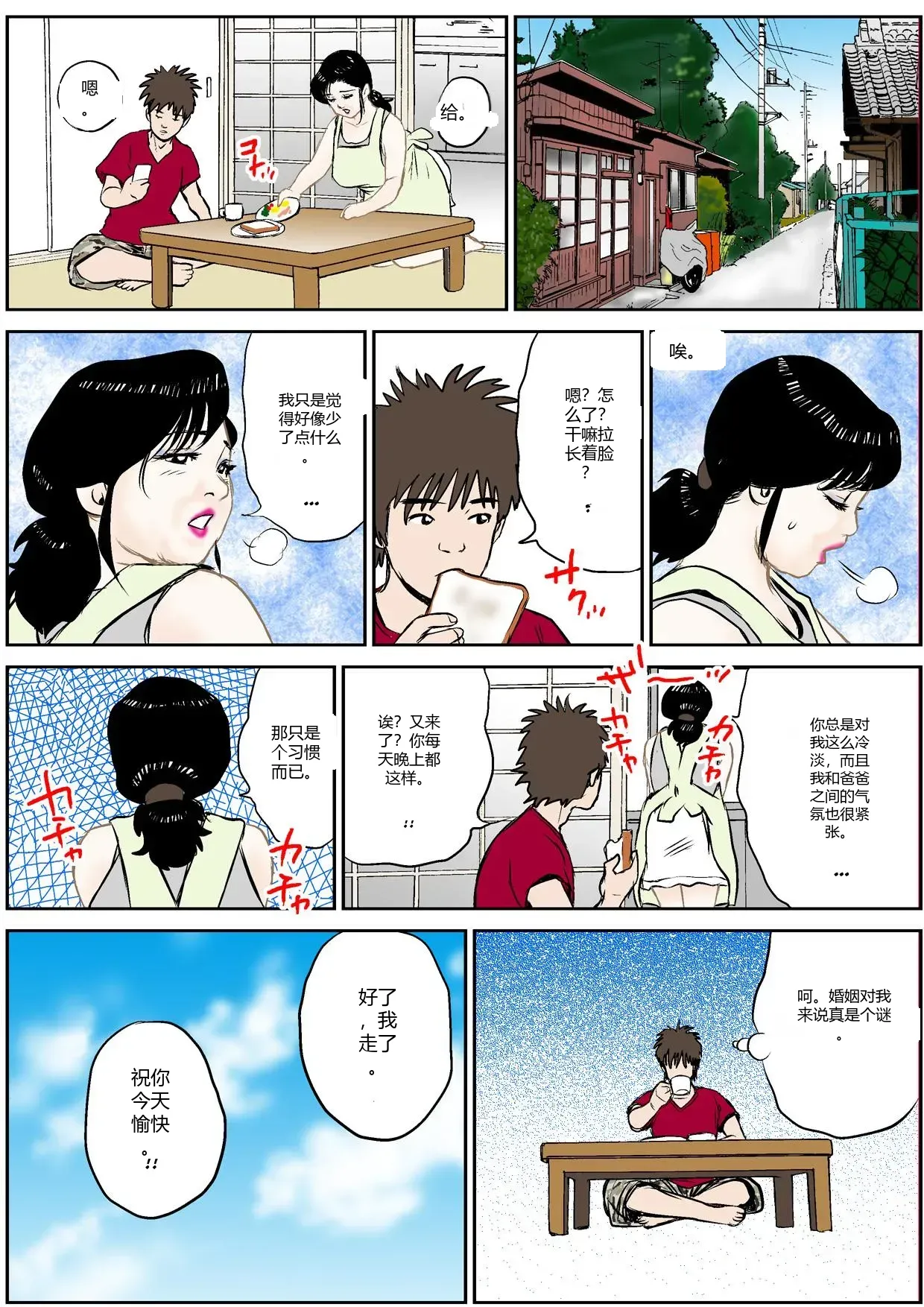 หน้า 10