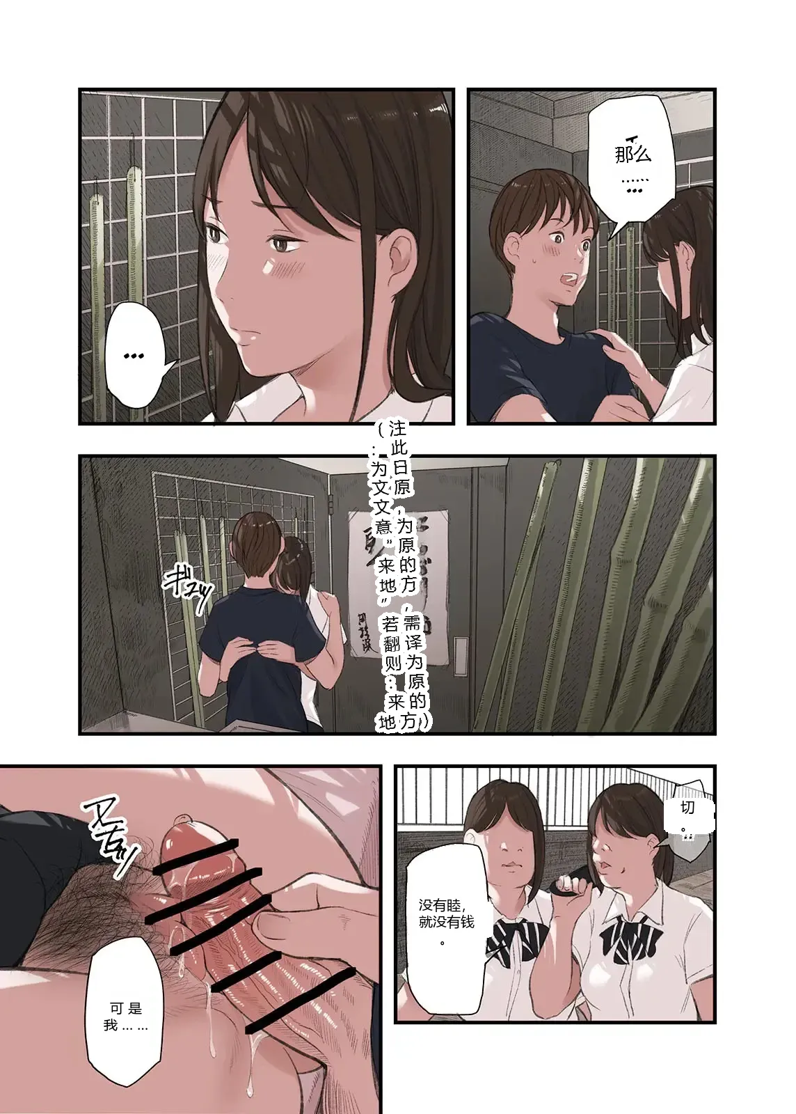 หน้า 11