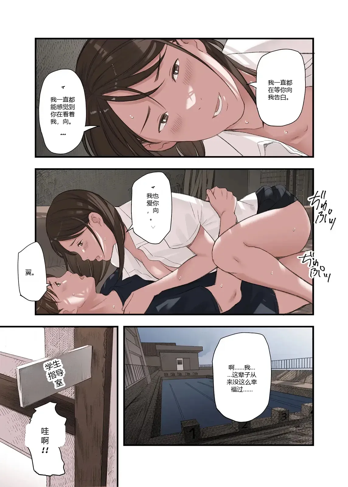 หน้า 31