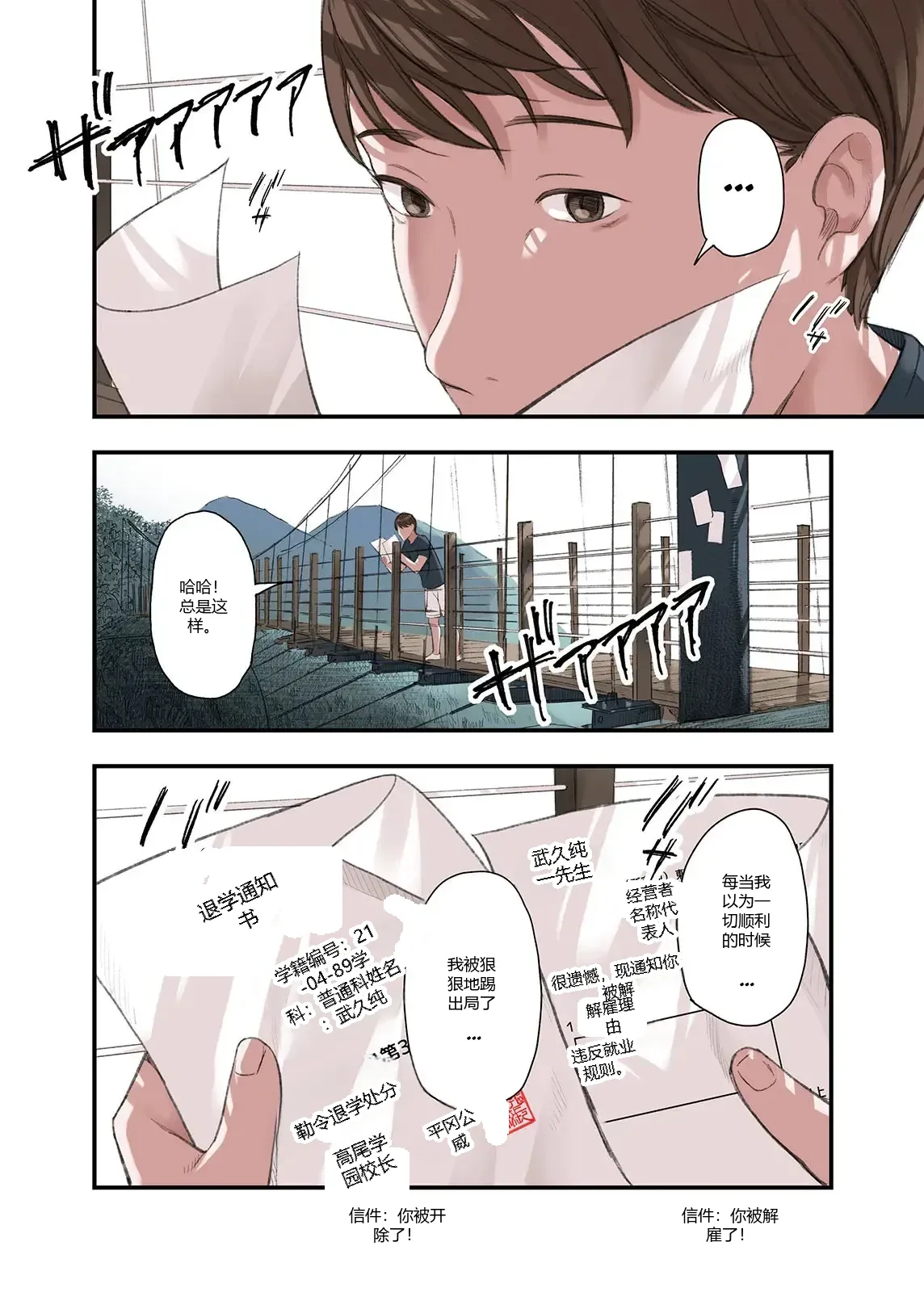 หน้า 34