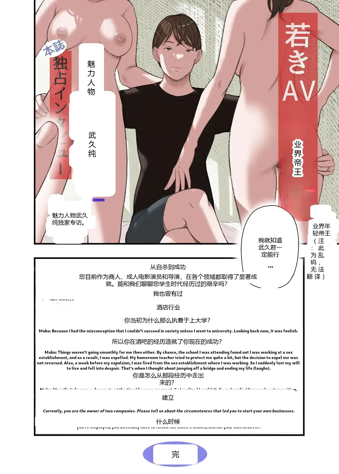 หน้า 40