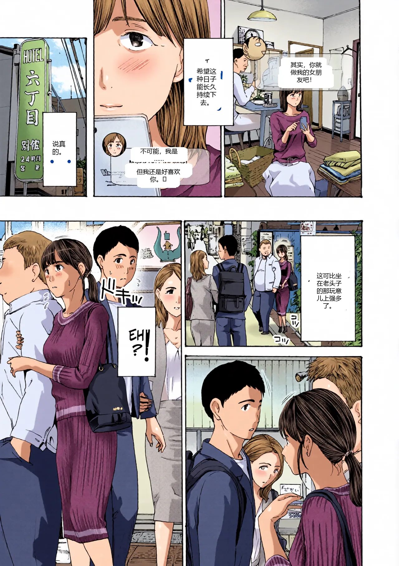 หน้า 11