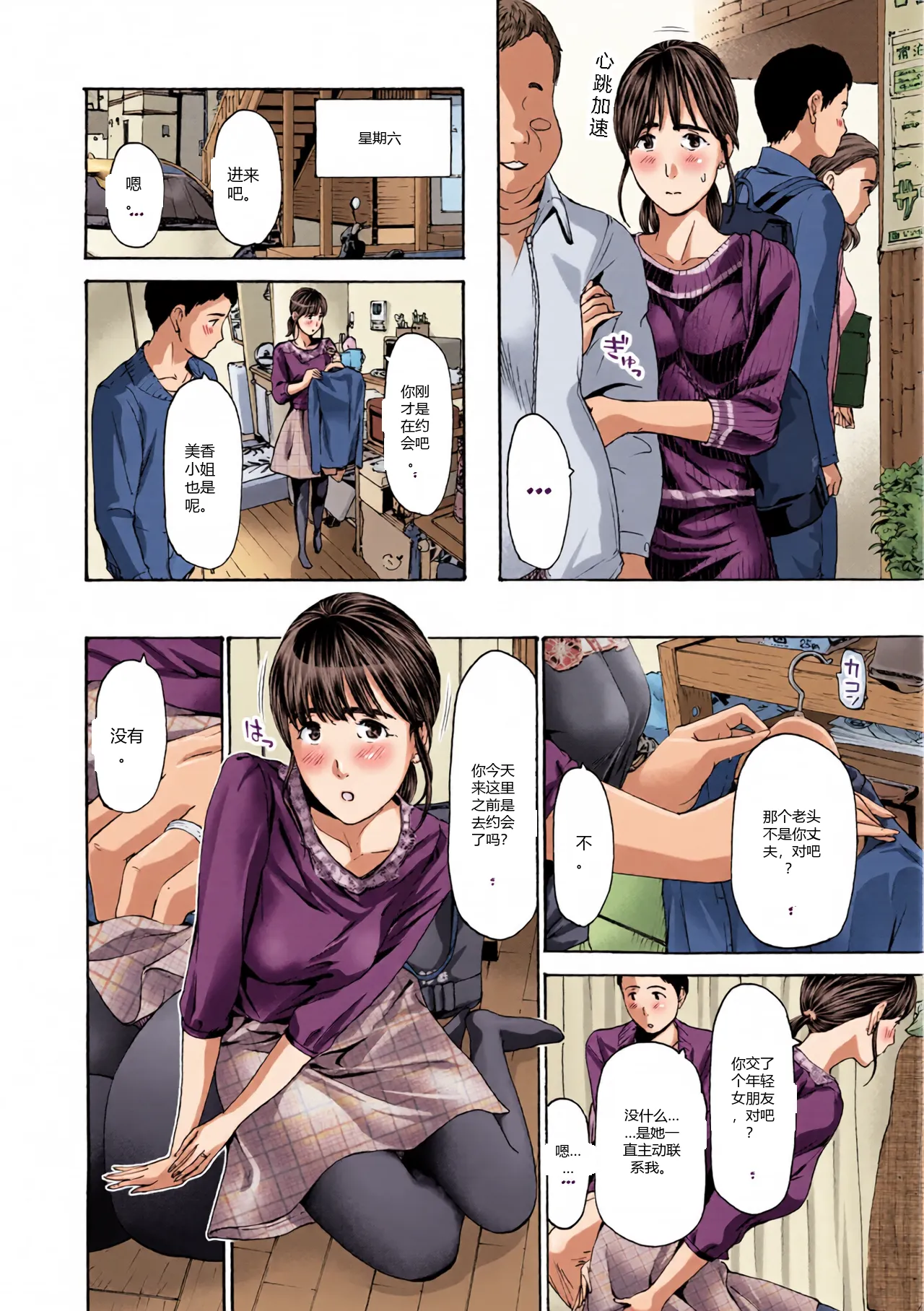 หน้า 12