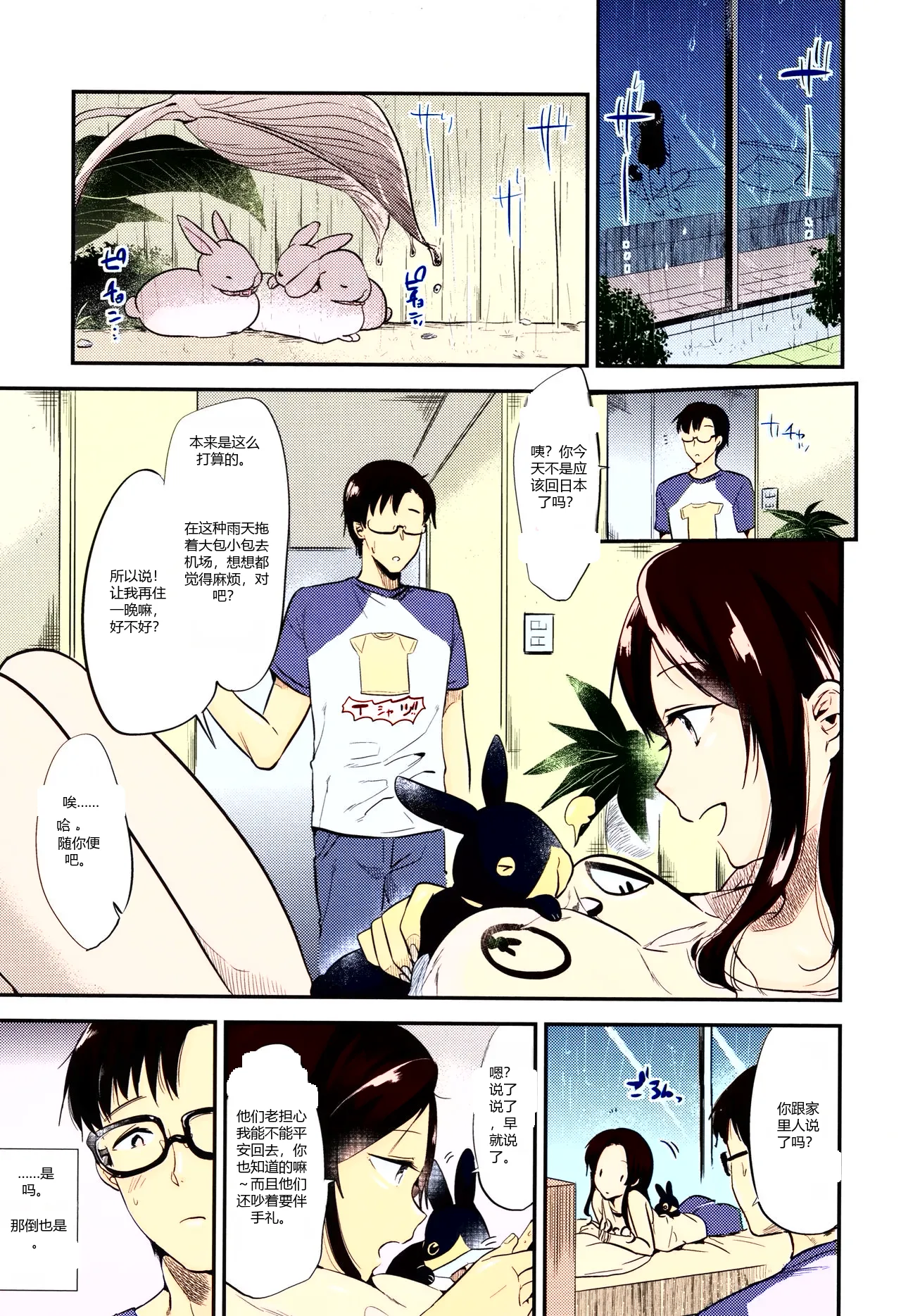หน้า 12
