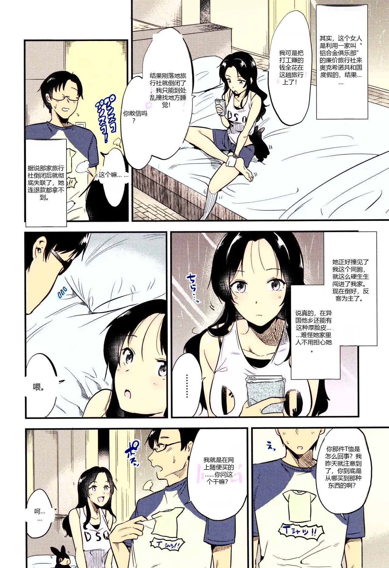 หน้า 13