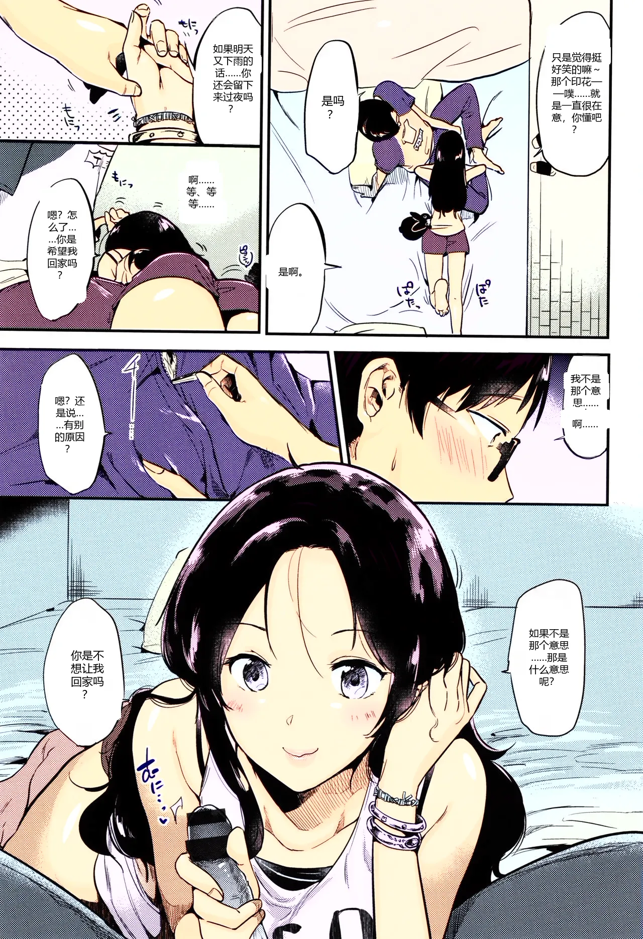 หน้า 14