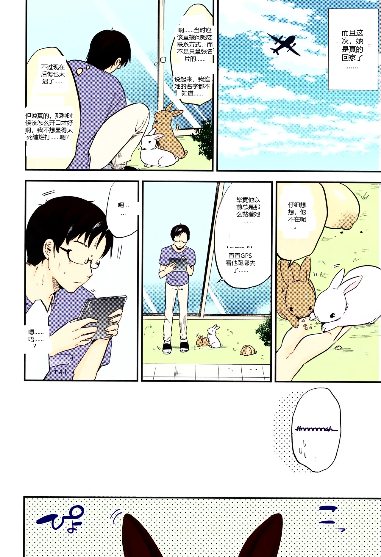 หน้า 25