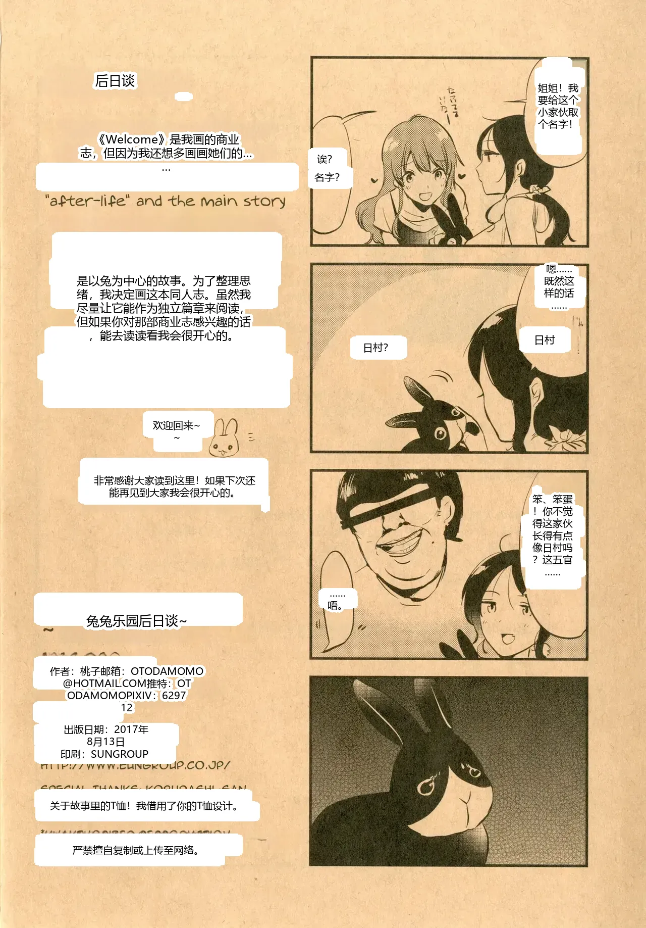 หน้า 35