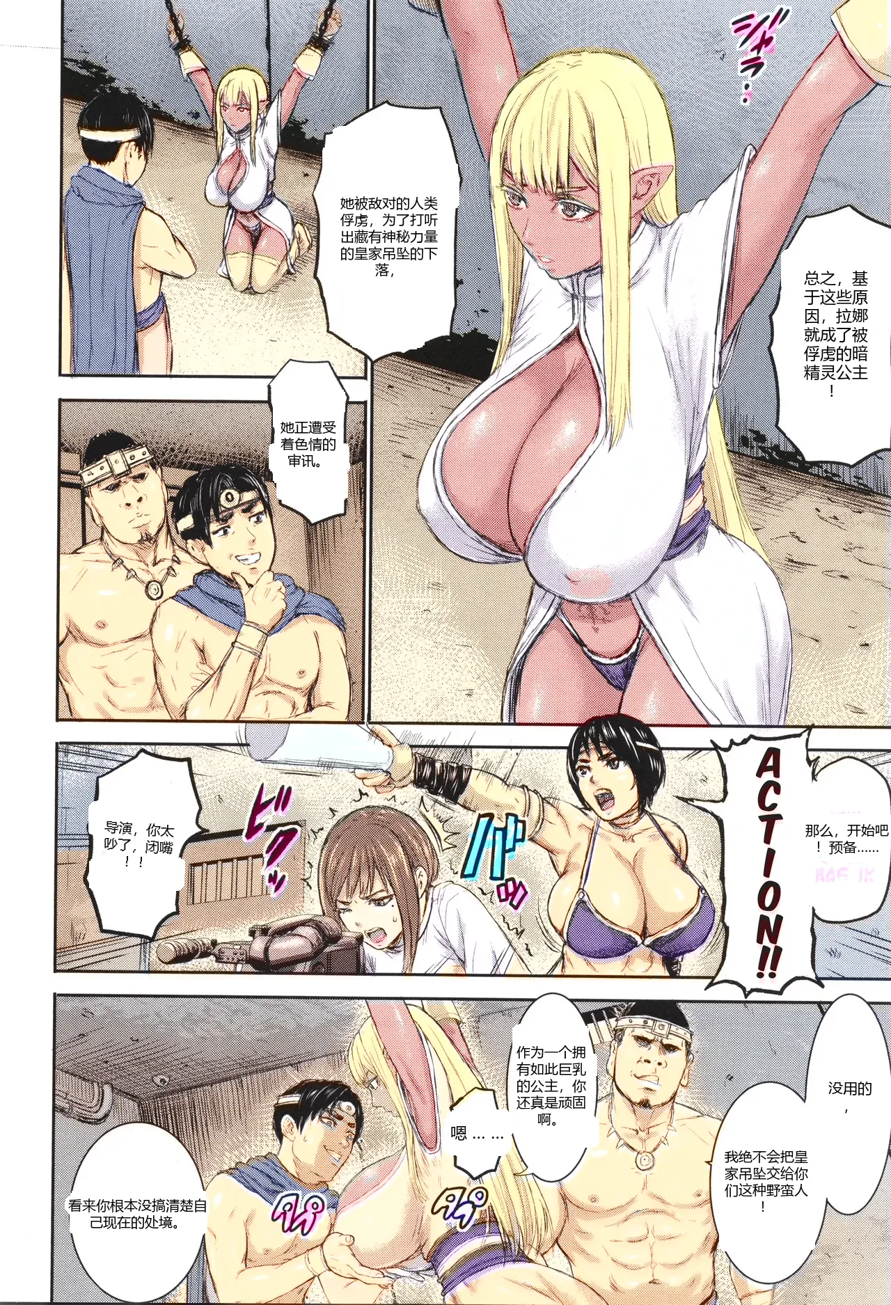 หน้า 10
