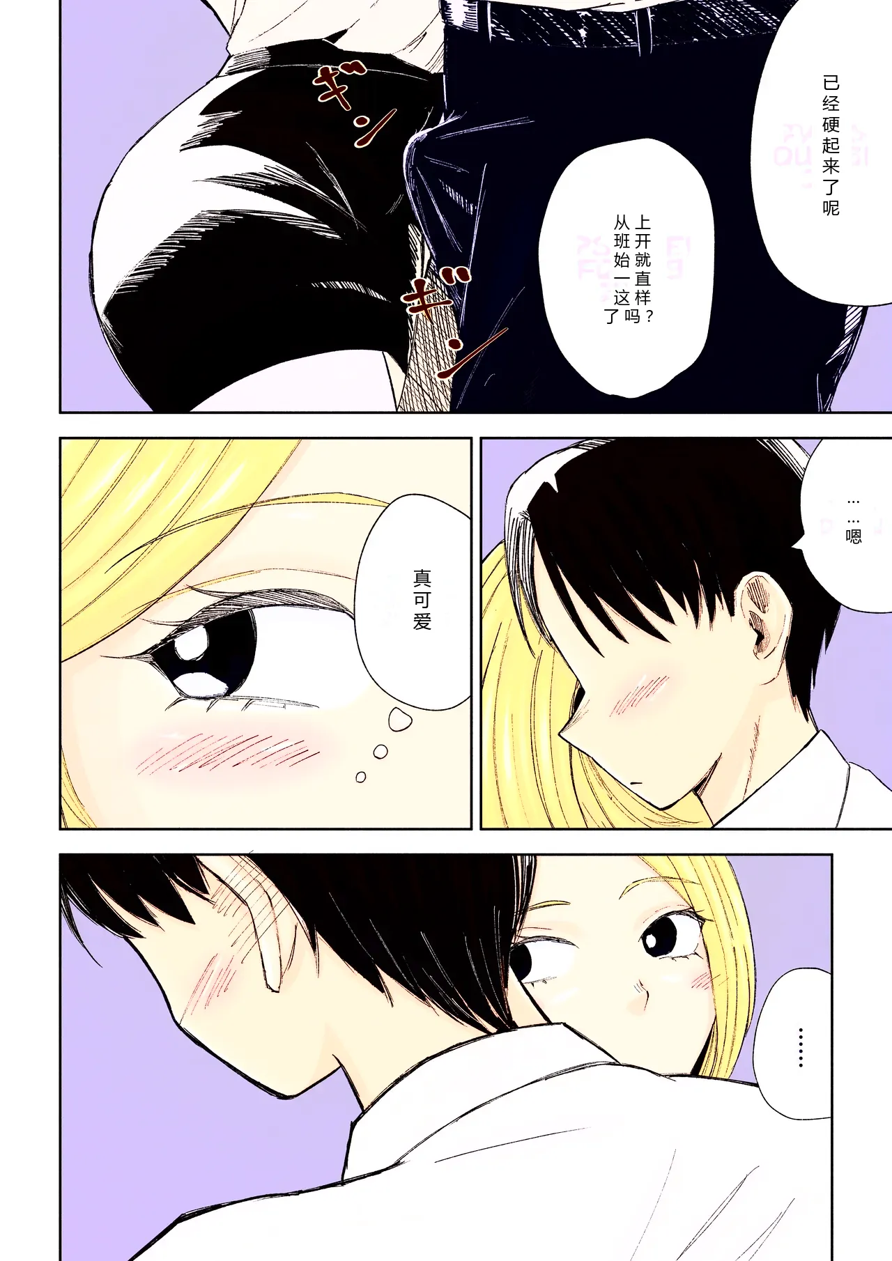 หน้า 10