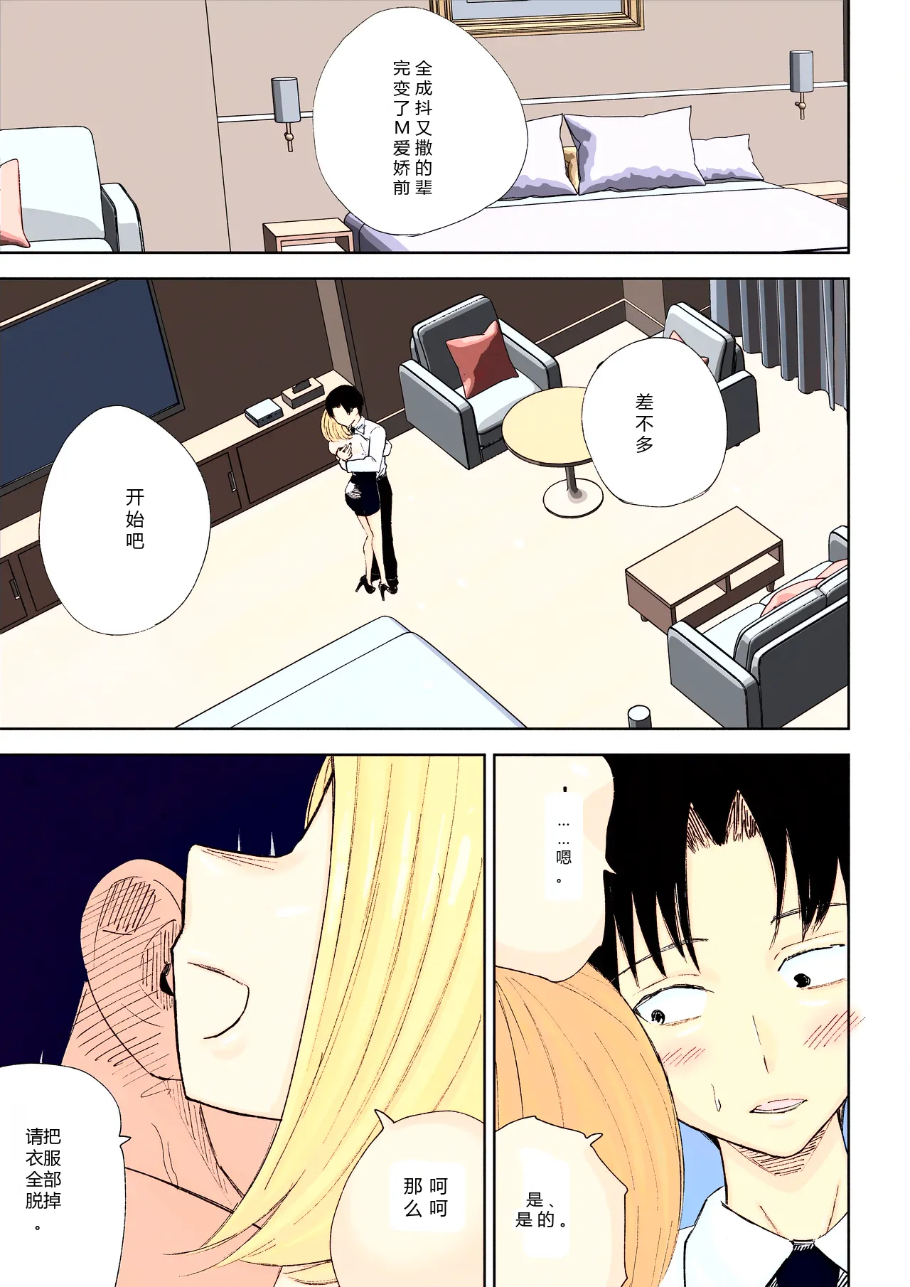 หน้า 11