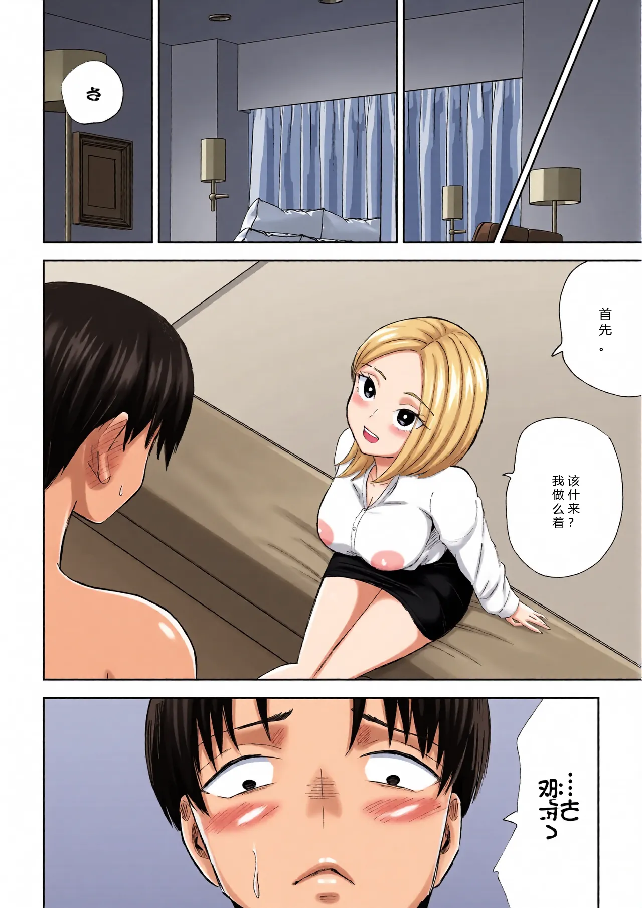 หน้า 12
