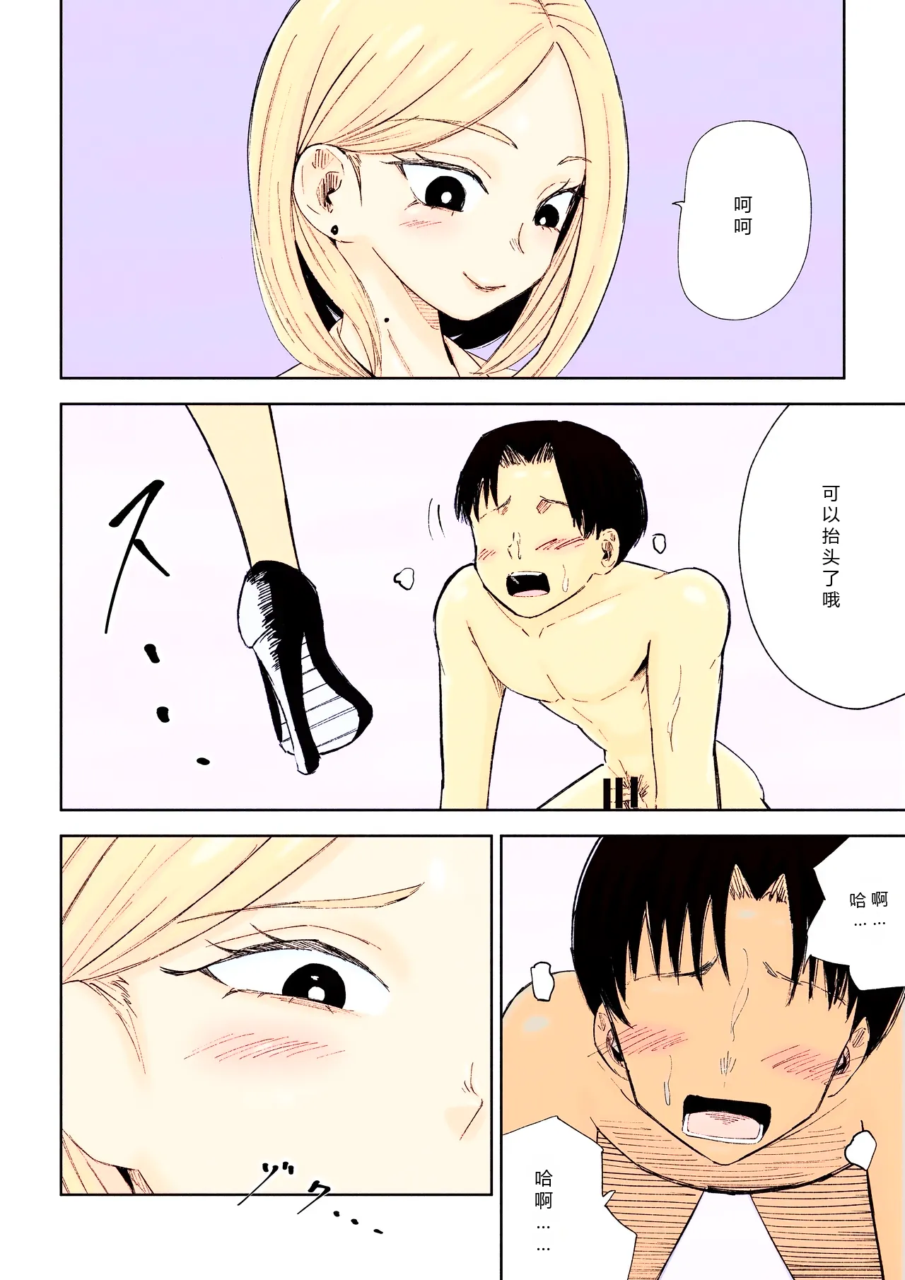 หน้า 18