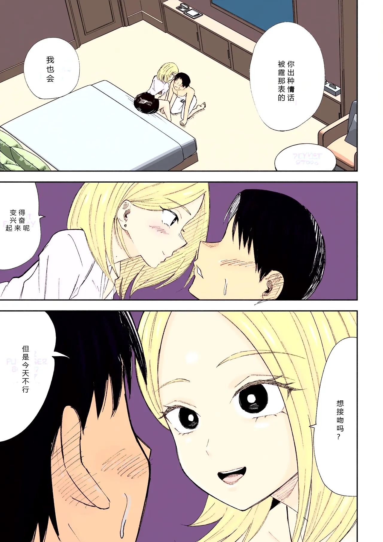 หน้า 19