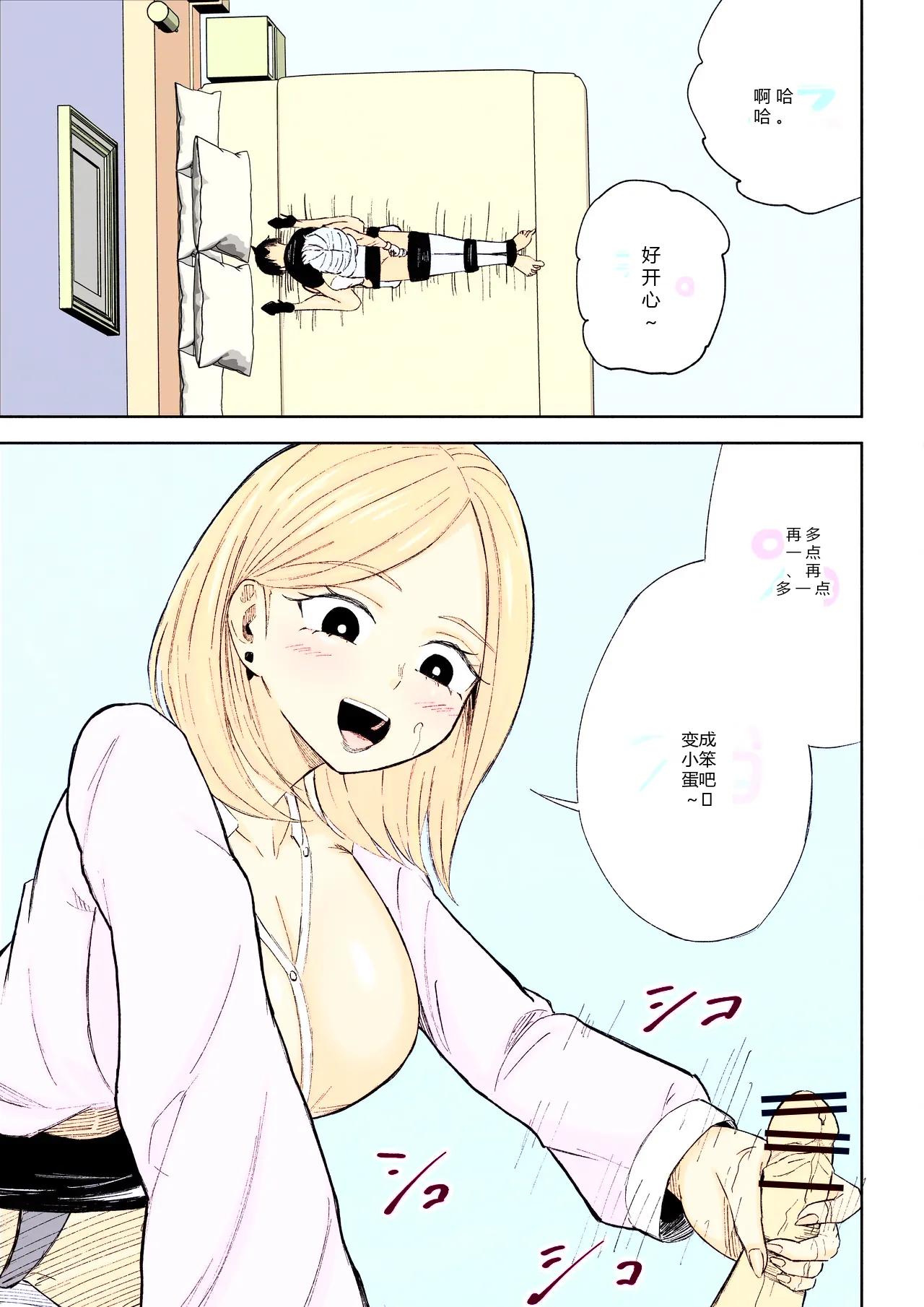 หน้า 49