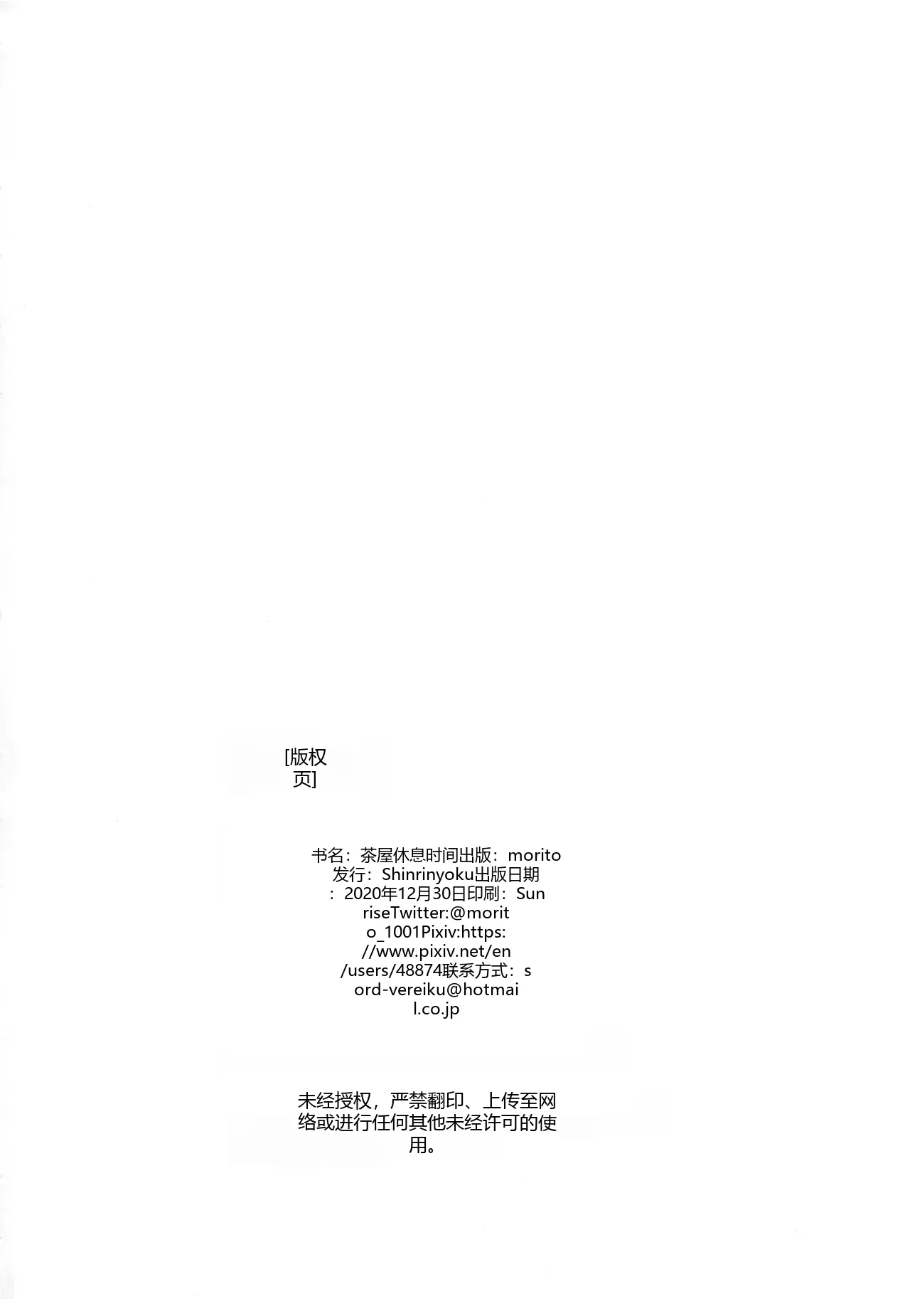หน้า 21