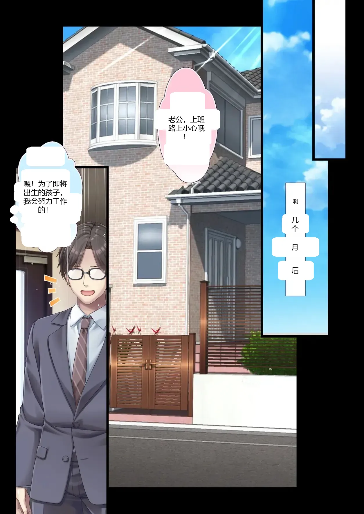 หน้า 103