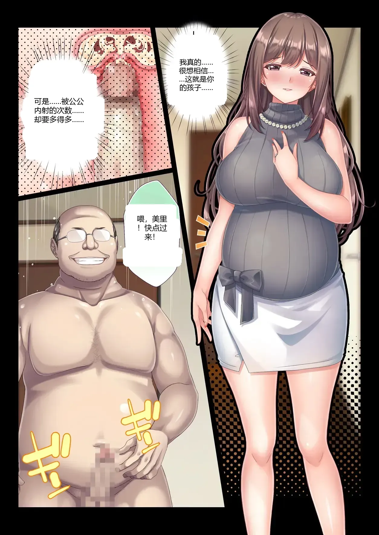 หน้า 104