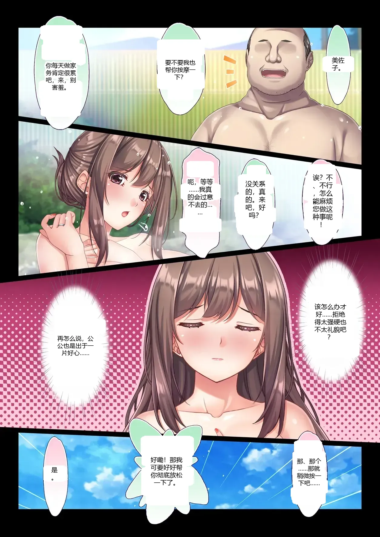 หน้า 17