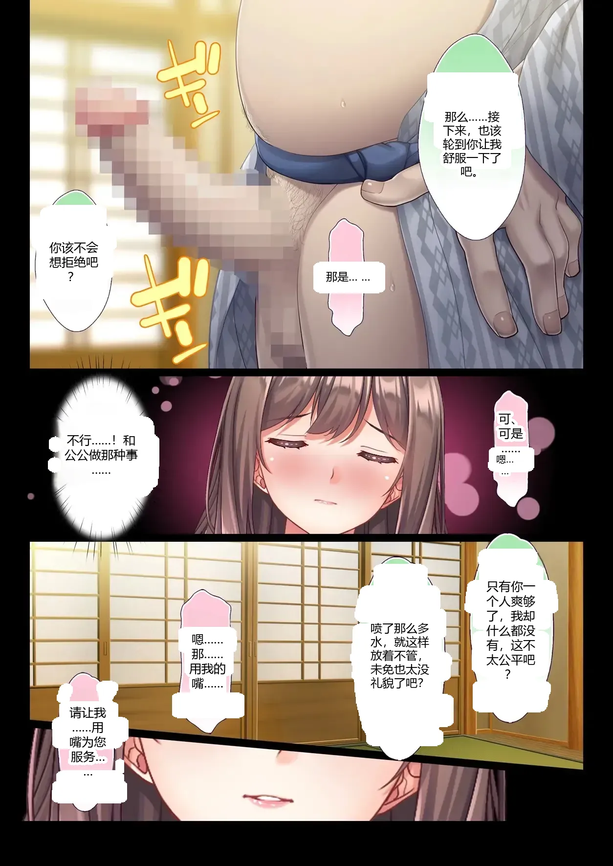 หน้า 54