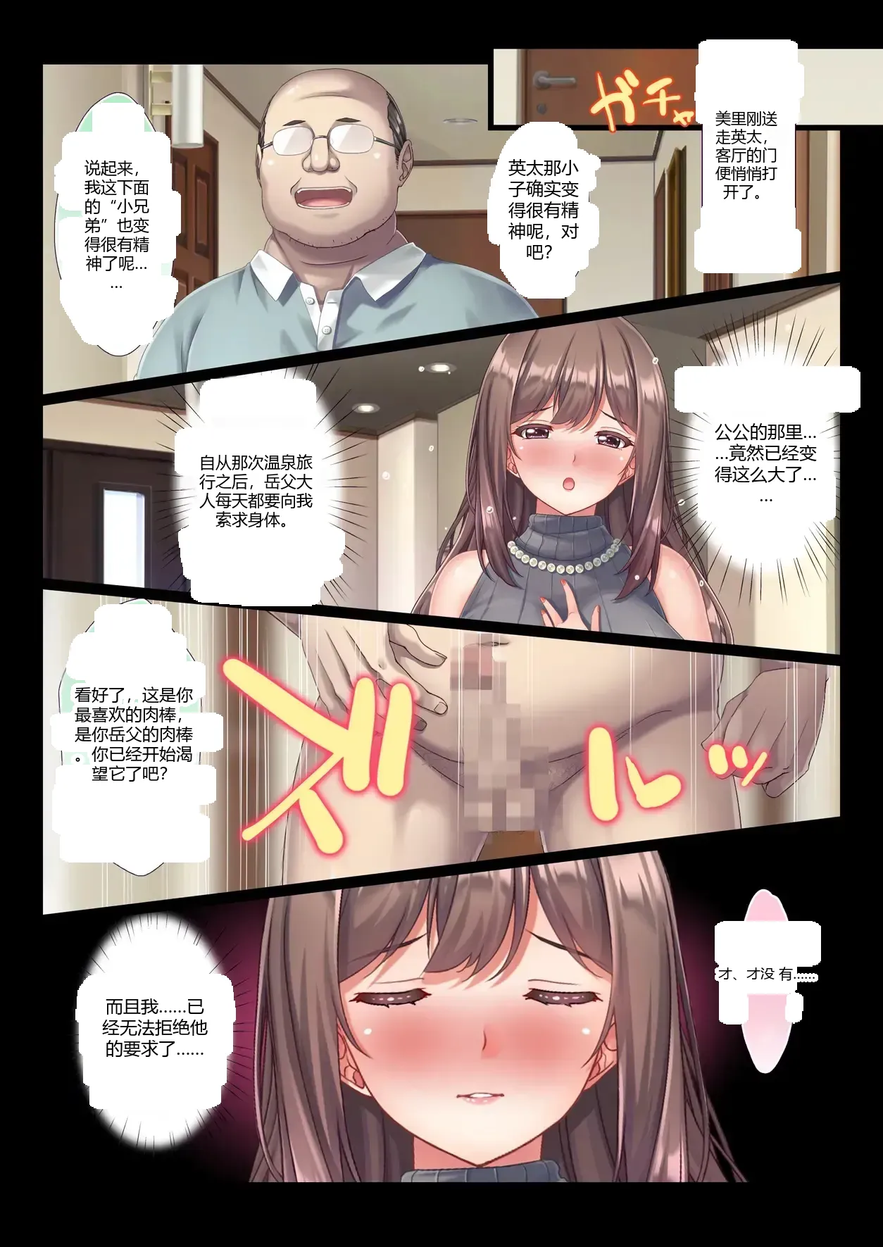 หน้า 94