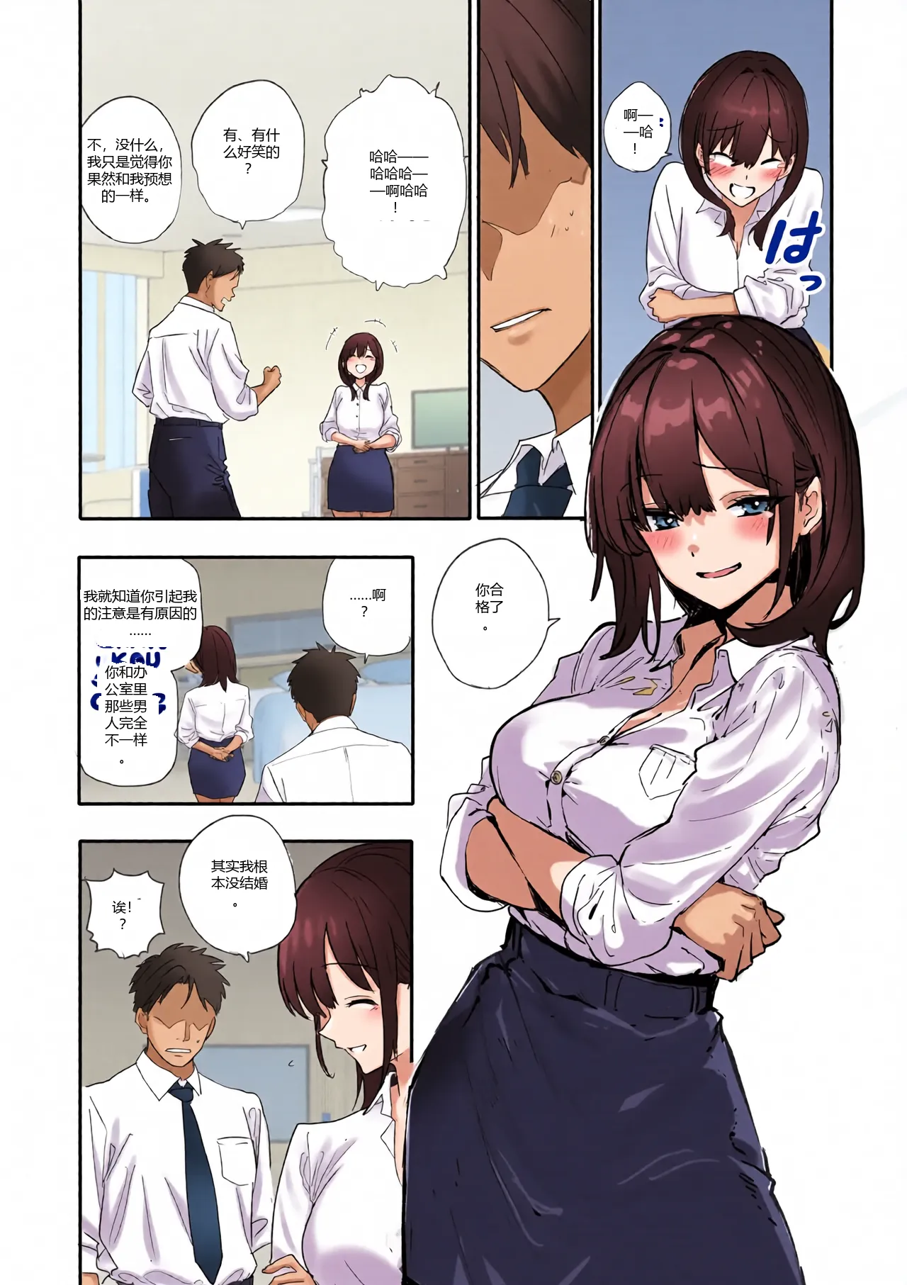 หน้า 13