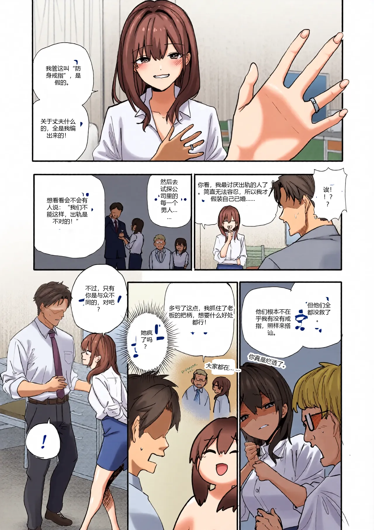 หน้า 14