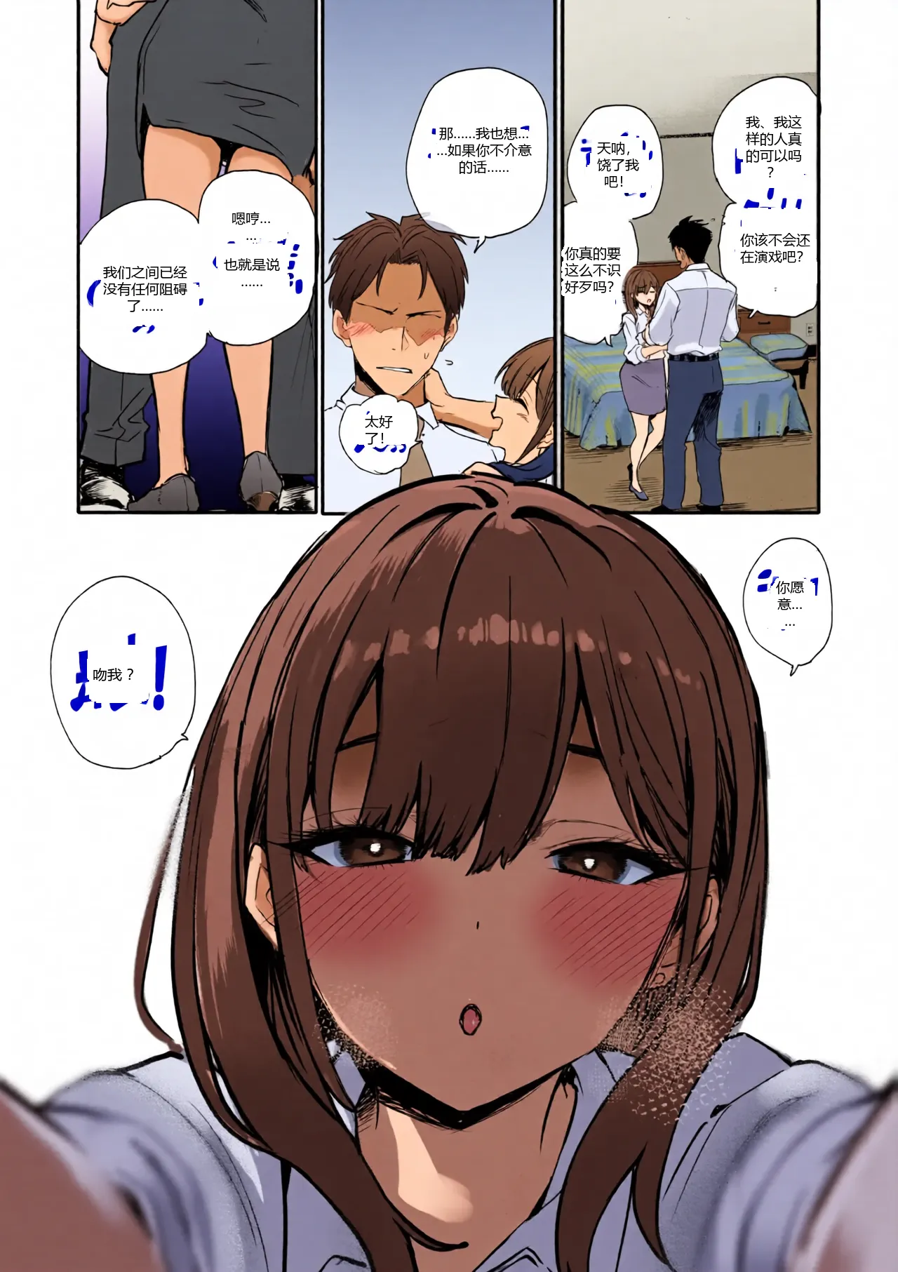 หน้า 17