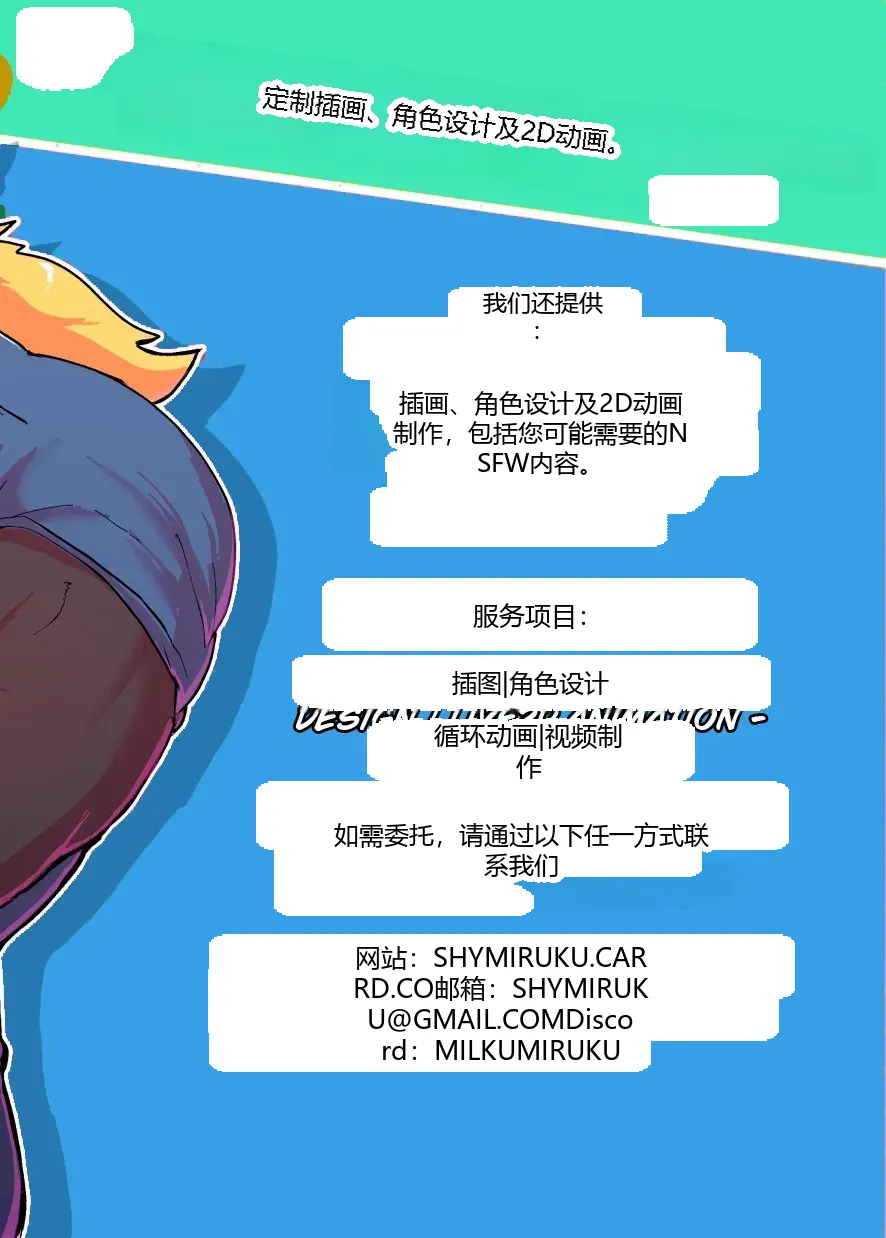 หน้า 43