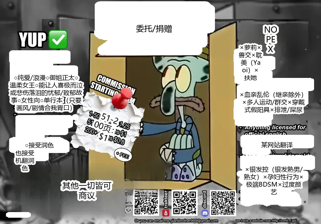 หน้า 65