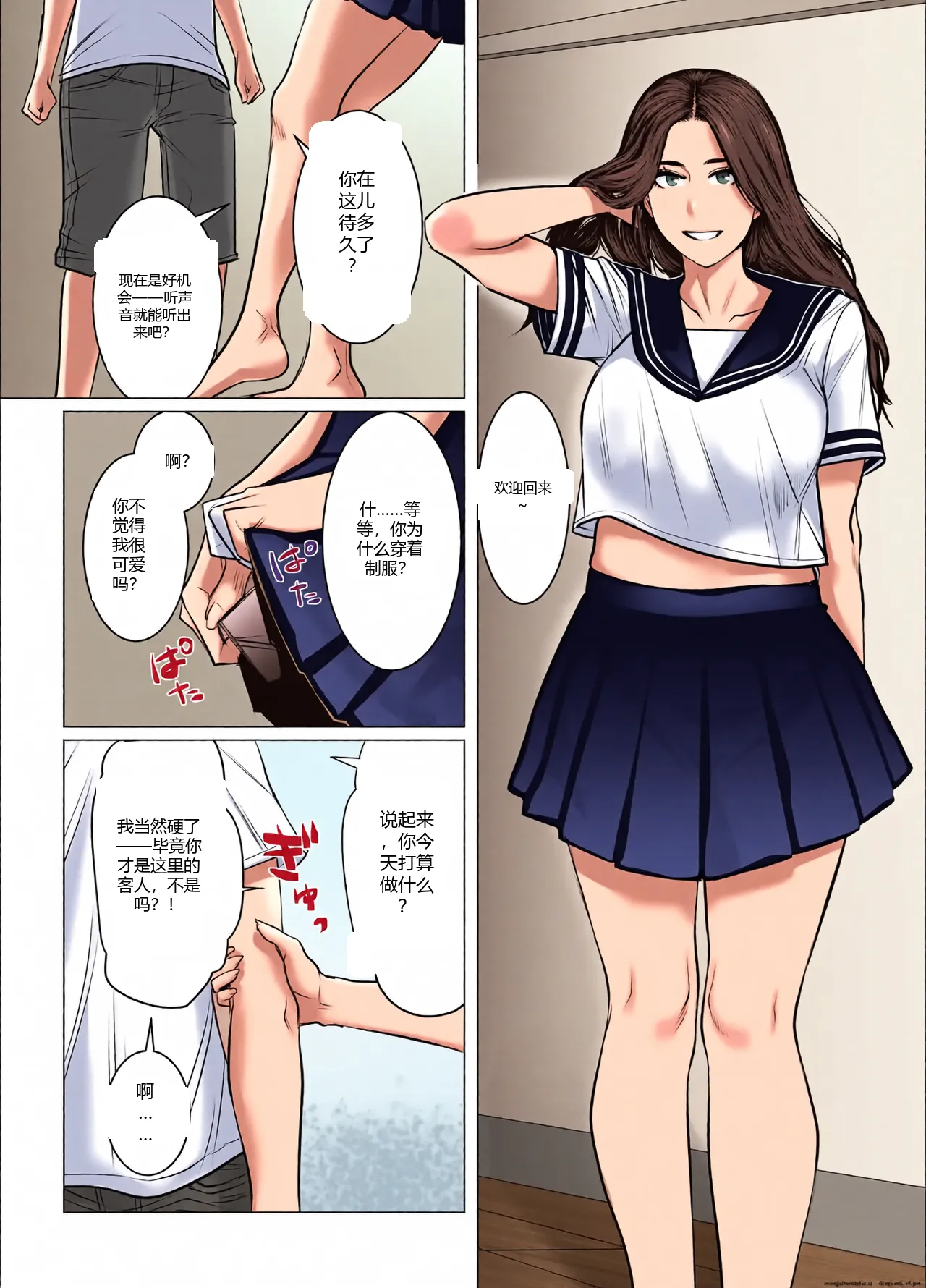 หน้า 16