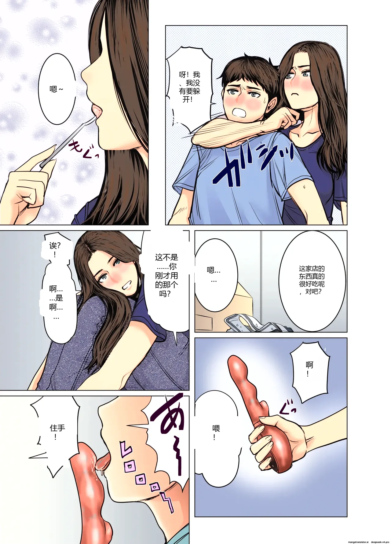 หน้า 40