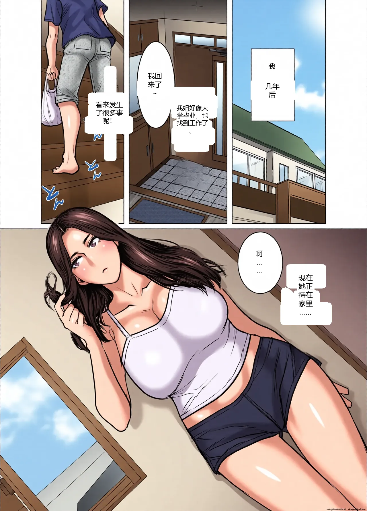 หน้า 8