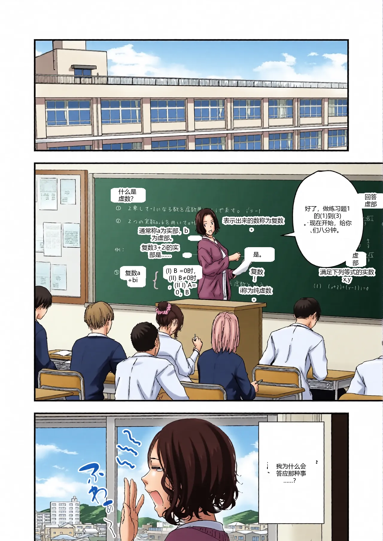 หน้า 12