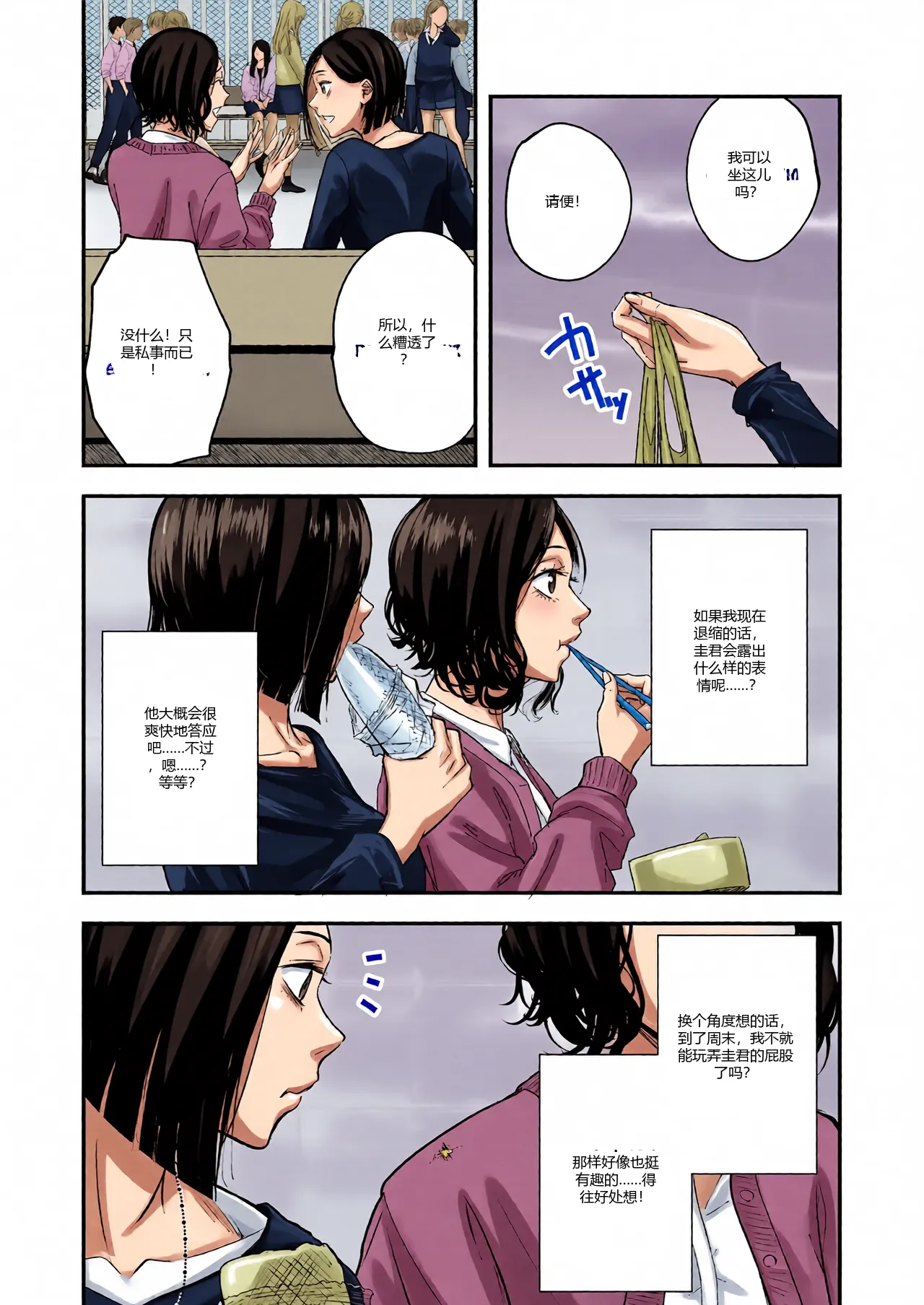 หน้า 14