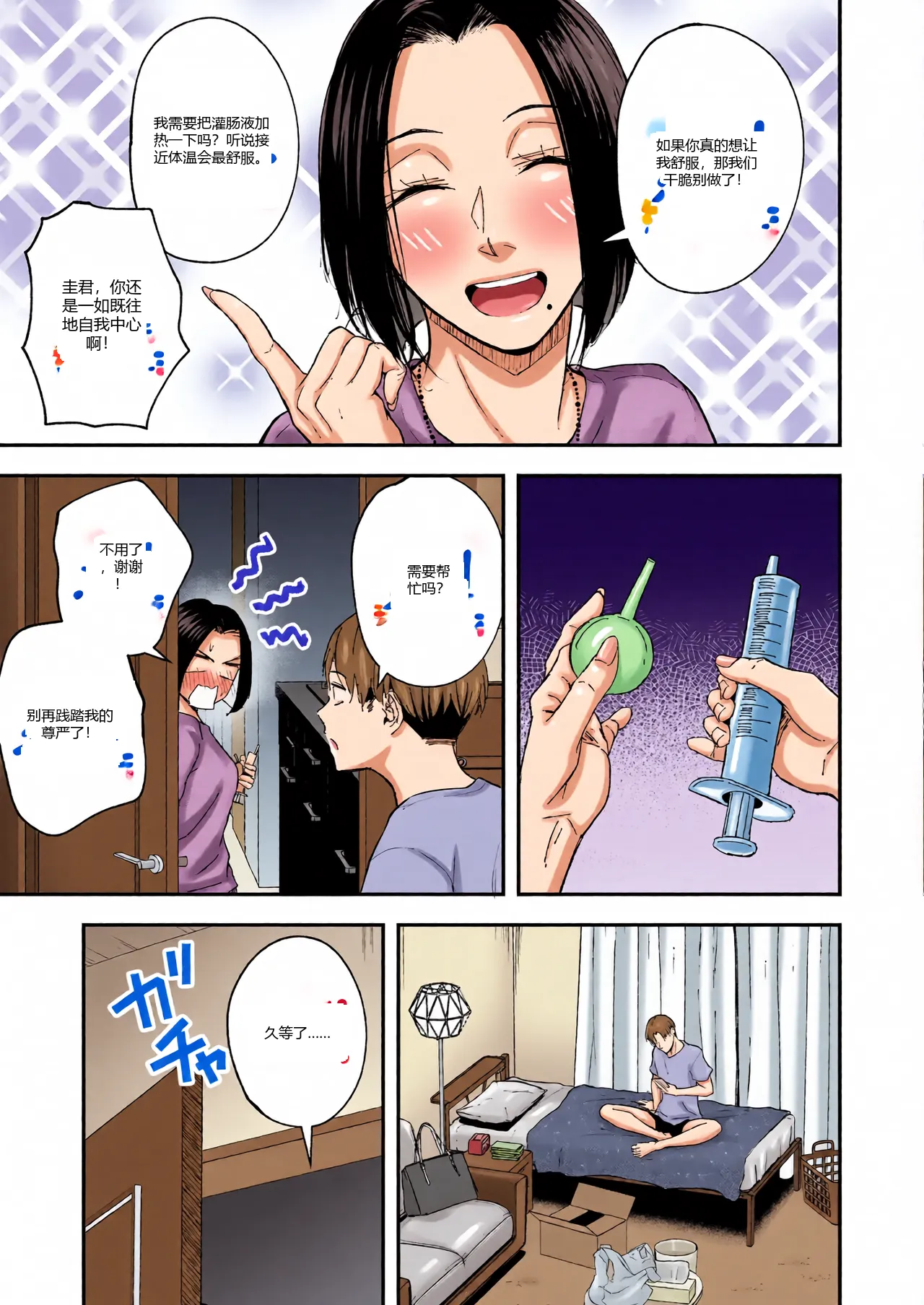 หน้า 19