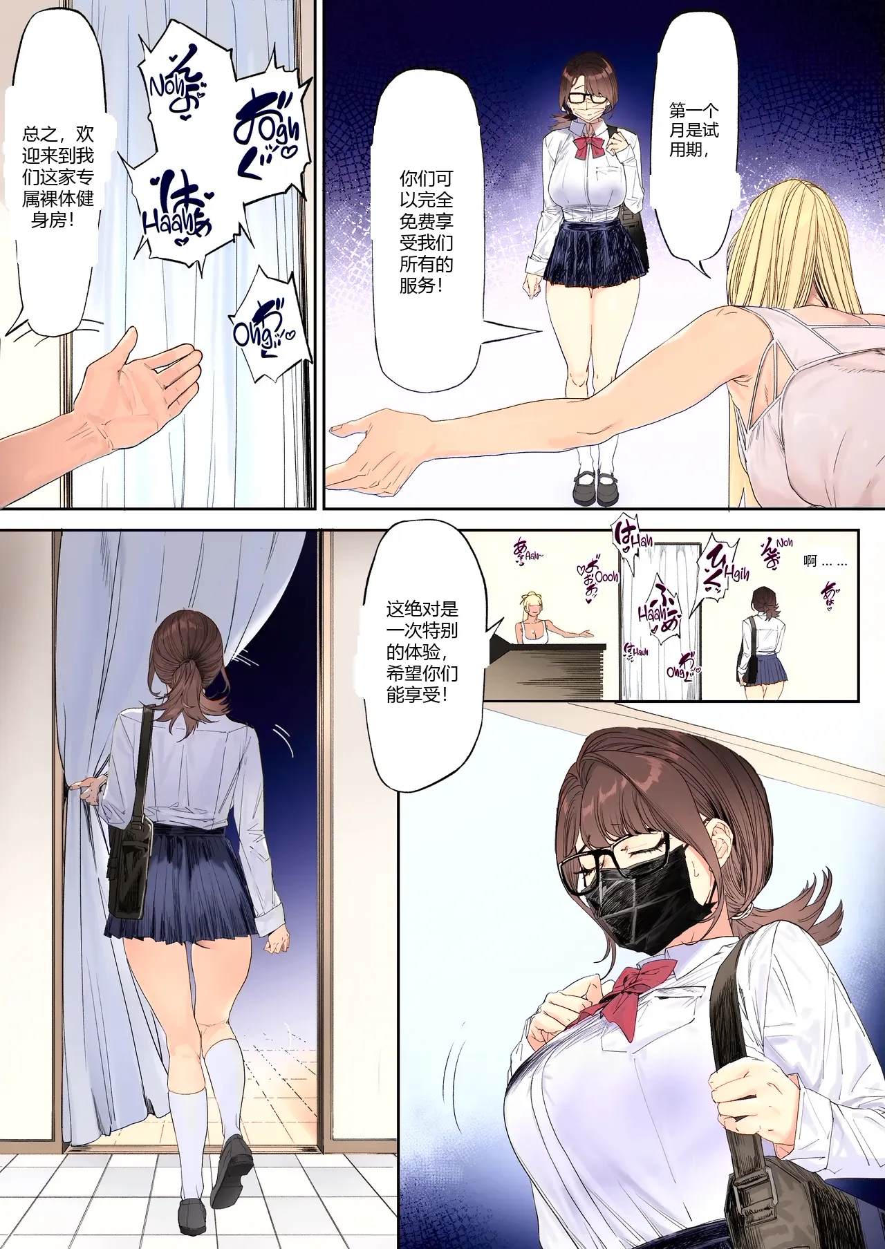 หน้า 11