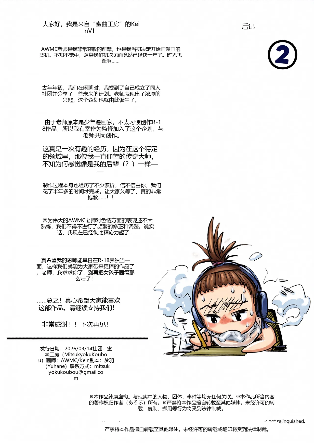 หน้า 41