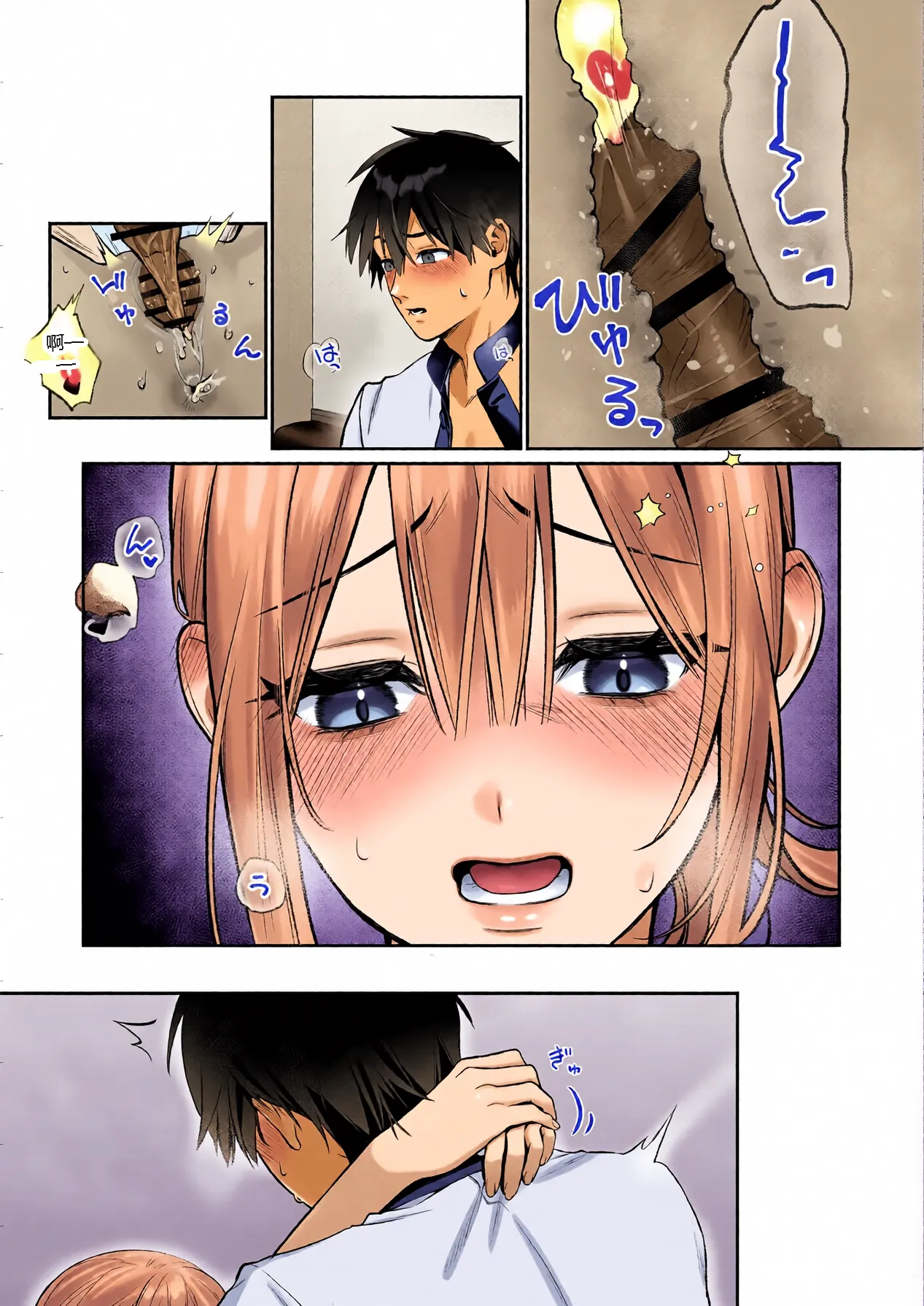 หน้า 16