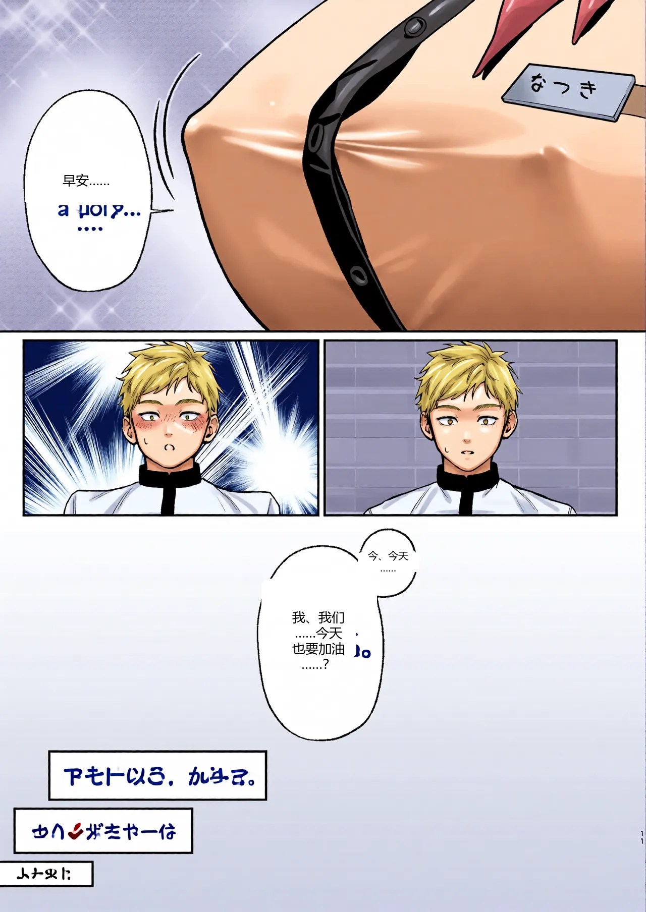 หน้า 11