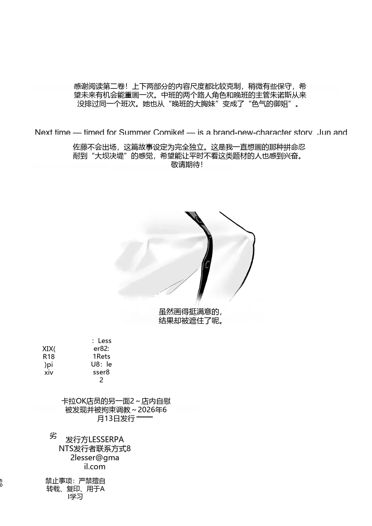หน้า 50