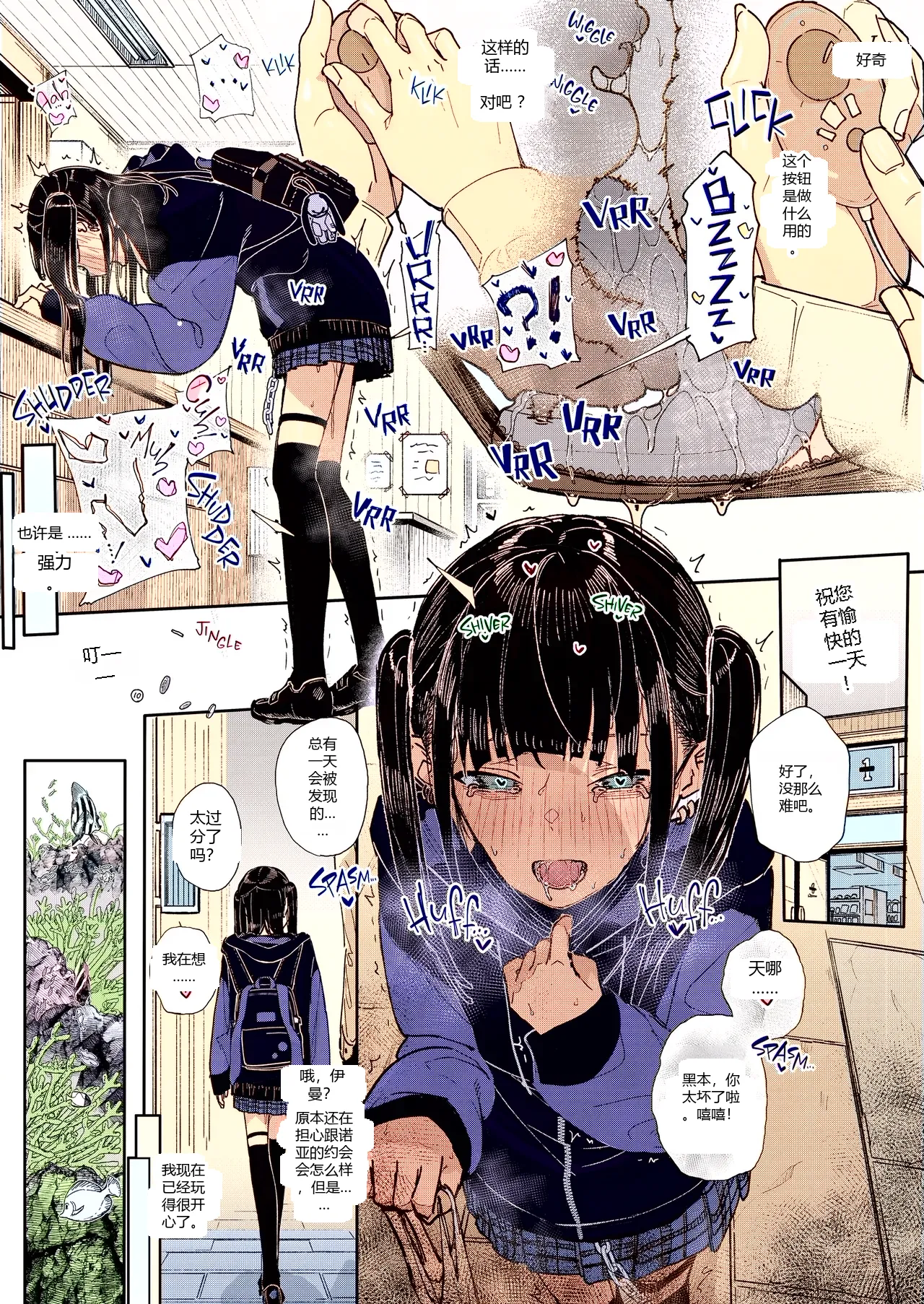 หน้า 10