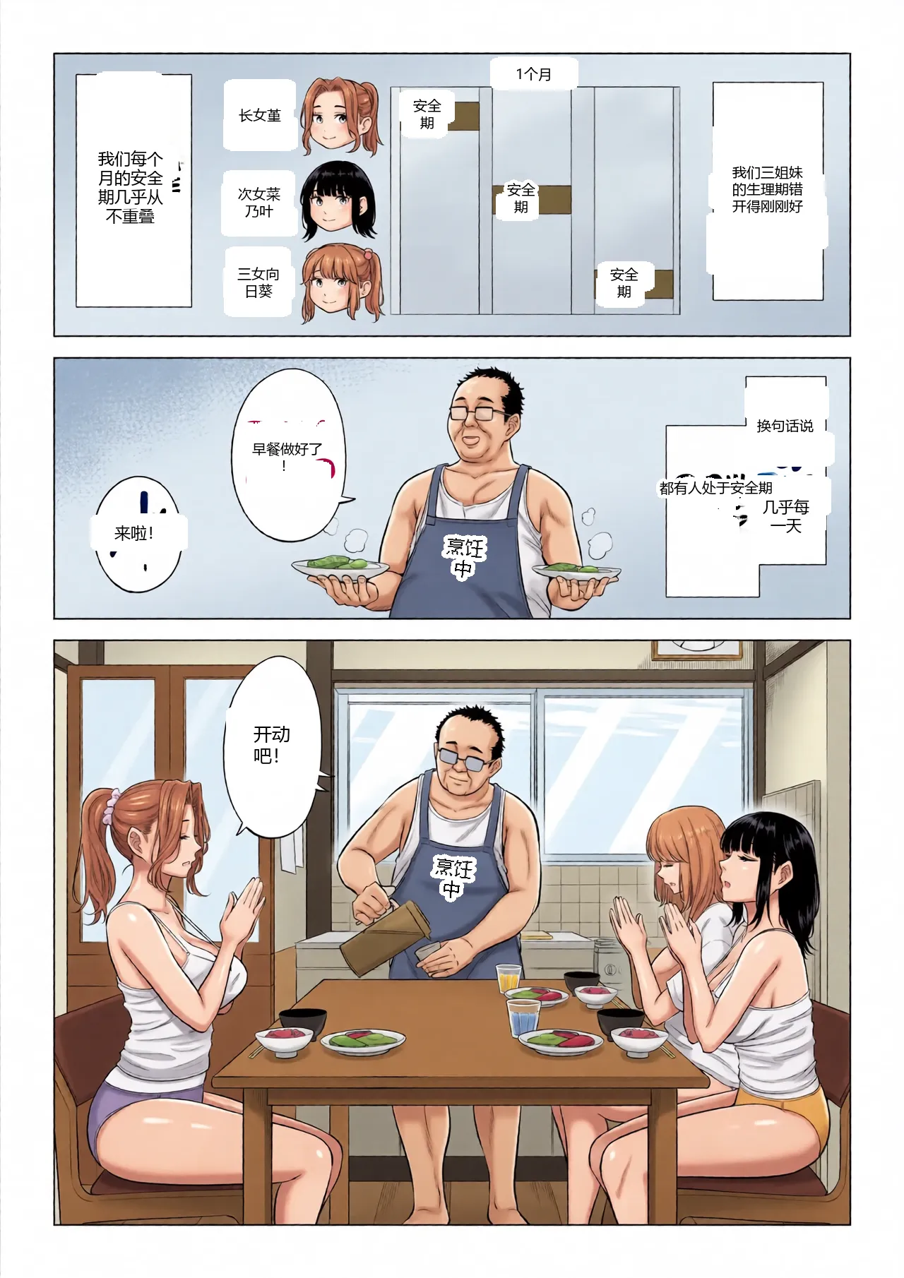 หน้า 10