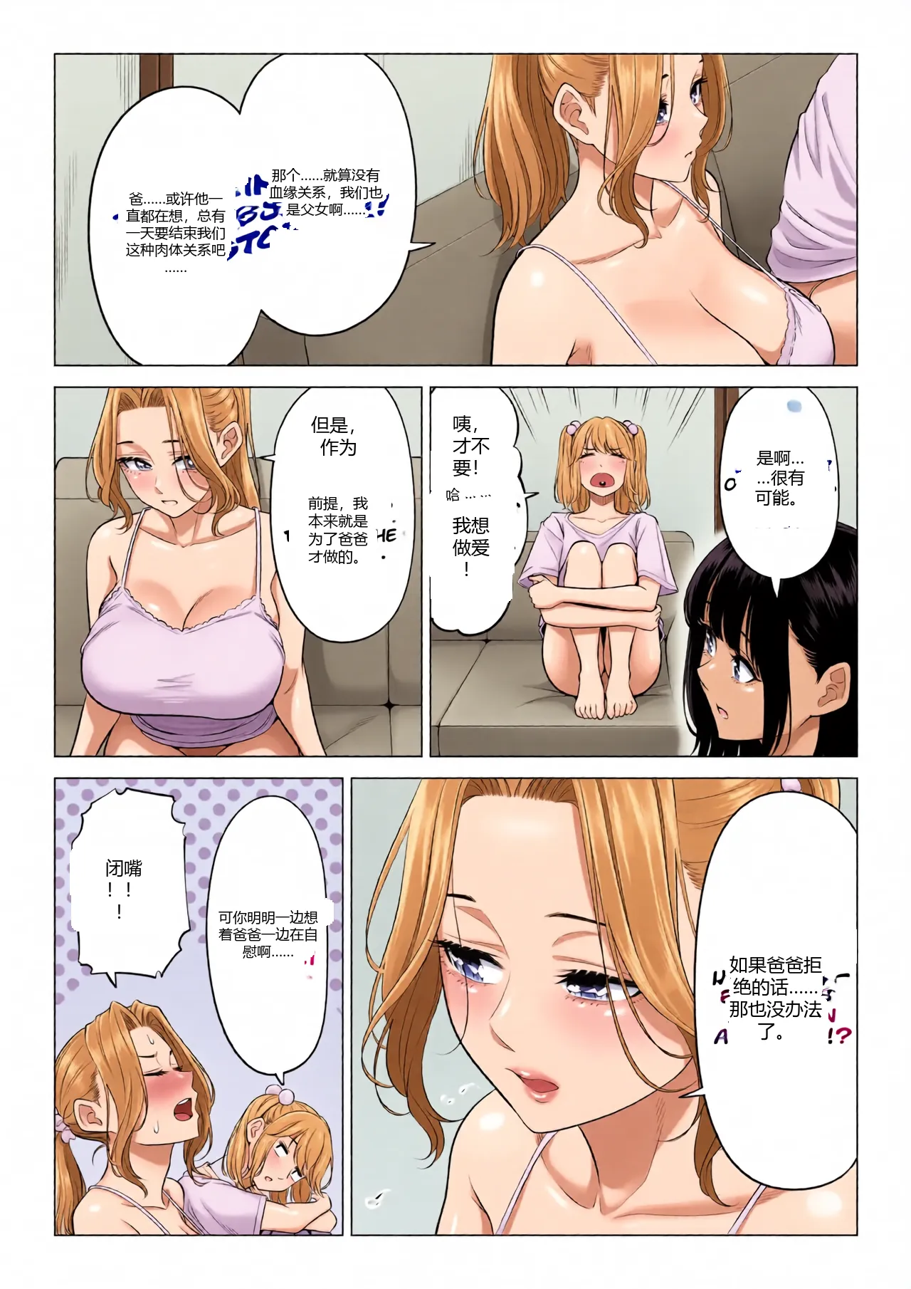 หน้า 140